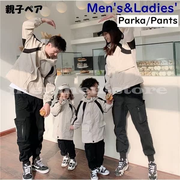 お歳暮 親子ペアルック ロングパンツ ジャケット レディース メンズ 大人 カーゴパンツ 裾リブ 袖ゴム フード付き ボトムス アウター パーカー 人気第1位 Amdissmedia Net