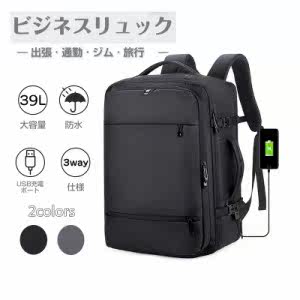 50 Off リュック ビジネスリュック バックパック リュックサック 大容量 防水 3way Usb 充電ポート マチ拡張 盗難防止 17インチ Pc リュック 返品送料無料 Carlavista Com