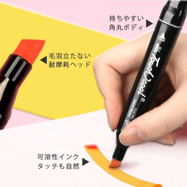 送料無料 マーカーペン 168色 セット 油性 イラストマーカー 2種類のペン先 太細両端 カラーペン コミック用 色塗り 美術 手帳 Diy 学習用 発色鮮 New限定品 Olsonesq Com