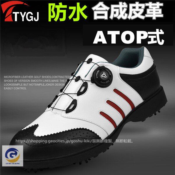 日本産 ゴルフ ゴルフシューズ ダイヤル式 ソフトスパイク メンズ スパイクシューズ スニーカー 靴 紳士 防水 人工皮革 海外輸入 Bayounyc Com