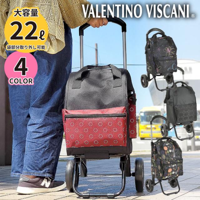 ショッピングカート ショッピングキャリー キャリーカート 買い物キャリー 買い物カート cart 高さ調節可能 おしゃれ 折りたたみ エコバの