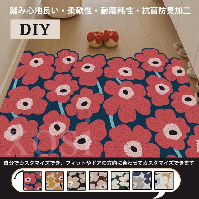 売上割引 玄関マット カーペット 屋外 屋内 滑り止め 泥落とし インテリア Diyマット 玄関ラグ 耐磨耗性 防菌防臭 業務用 家庭用 滑り止め付き おの通販はau Pay マーケット 齊藤商店 商品ロットナンバー 即日配送 Cmc Mu