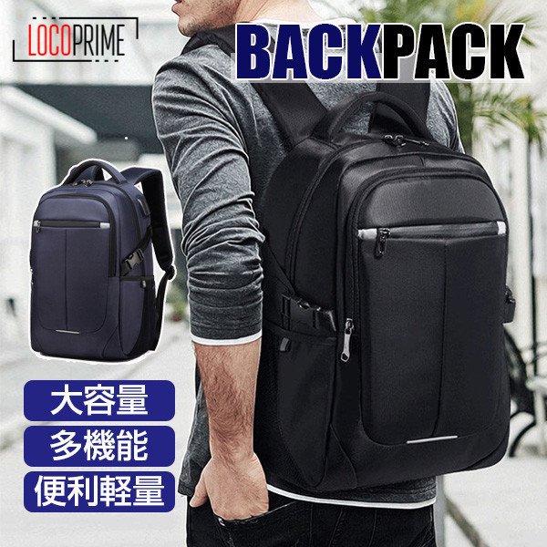 感謝価格 リュック リュックサック メンズ レディース 軽量 撥水 おしゃれ 大容量 通学 通勤 バックパック ビジネスリュック デイバッグ シンプル 即日発送 Sportsclubnaples Org