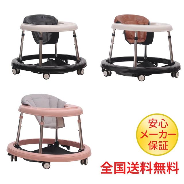 Sale 公式通販 Aortd ベビー ベビーウォーカー 歩行器 赤ちゃん用 折りたたみ 横転