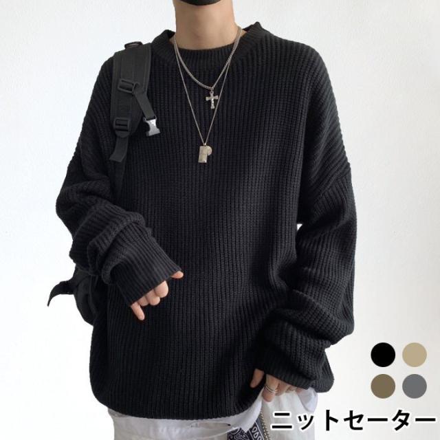 お1人様1点限り ニットセーター メンズ セーター リブ編み リブニット リブセーター ラウンドネック 長袖 ドロップショルダー ゆったり ゆるニット ゆる Finalsale対象商品30 Off Sportsclubnaples Org