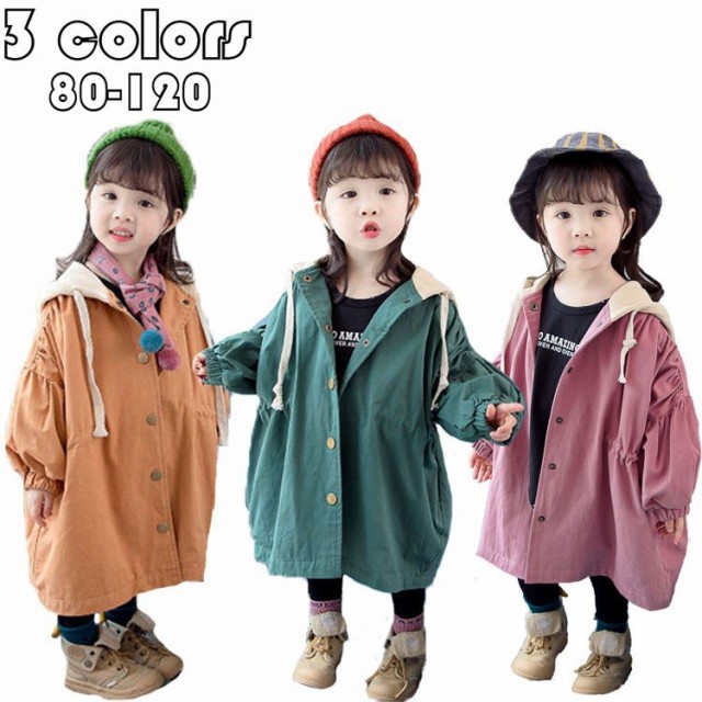 予約販売品 フード付き 子ども服 韓国子供服 アウター パフスリープ キッズ ベビー 女の子 コート 子供服 コート 通 可愛い 純色 秋冬 ロングコート 子供服 アウター Www V Marc Com