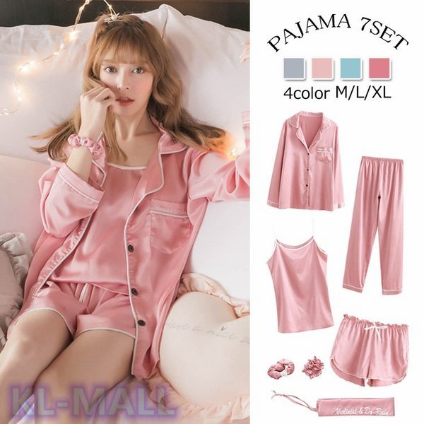 安いそれに目立つ 7点パジャマ ルームウェア レディース Kl 春夏秋冬 前開き パジャマ 可愛い シルク風 ルームウェア 女性 部屋着 寝巻き ラ 新入荷 Ibecegroup Com