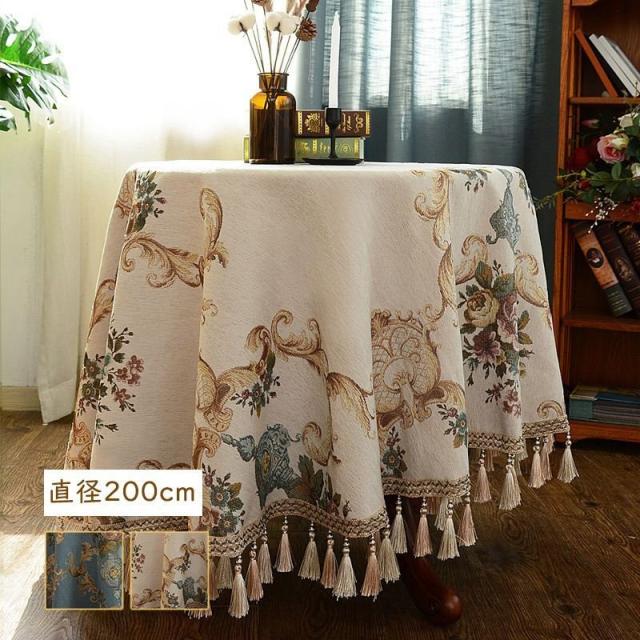 残りわずか テーブルクロス テーブルマット 北欧 円形 食卓カバー 汚れ防止 おしゃれ 無地 綿麻 高級 家庭用 業務用 オープニング大放出セール Taisei Estate Co Jp