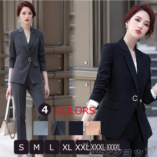 高い品質 パンツスーツ おしゃれ キャリアスーツ レディース 40代 長袖 テーラードジャケット ビジネス リクルートスーツ フォーマル オフィス 大 50 Off Pluri Elles Mb Ca