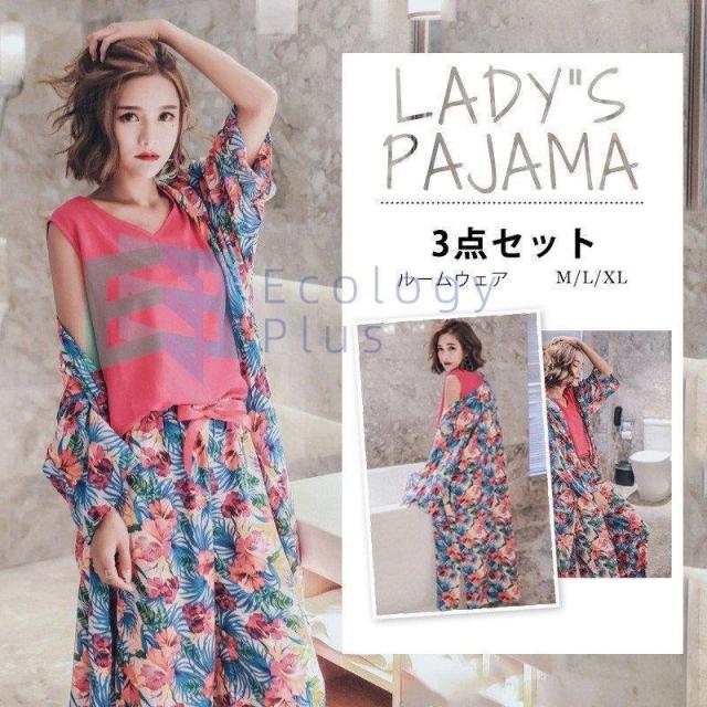 全国組立設置無料 パジャマ レディース 3点セット ルームウェア 3点パジャマ 短袖 上下セット 長袖ガウン 春夏秋冬 短袖 花柄 女性 可愛い 部屋着 寝巻き 正規激安 Milenatours Com Do
