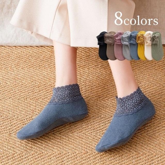 絶対一番安い ショートソックス 靴下 ショート丈 ソックス レディース 女性 婦人 レース 無地 単色 シンプル おしゃれ かわいい ファッション雑貨 日本未入荷 入手困難