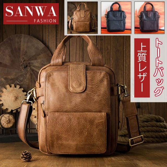 高い素材 ハンドバッグ トートバッグ メンズ 本革 2way 手提げバッグ ショルダーバッグ トレンド レザー 手提げ 斜めがけ ビジネスバッグ 通勤通学 クリアランスセール Embol Com