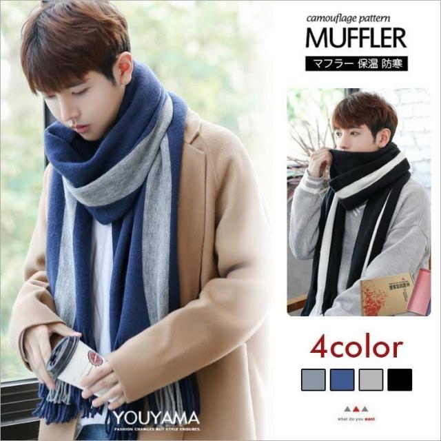 21公式店舗 マフラー メンズ ロング 大判 保温 ロングマフラー 通勤 オシャレ 防寒 メンズマフラー メンズ