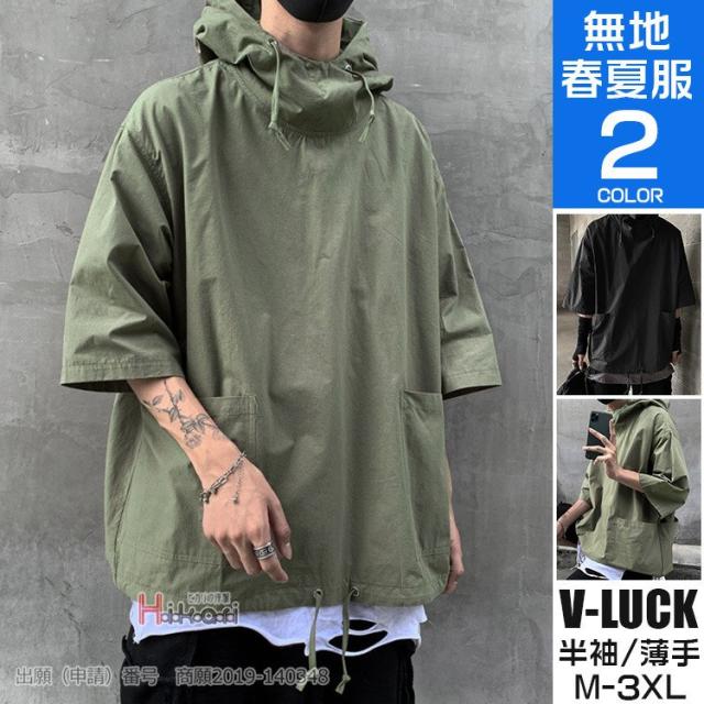 毎日更新 夏服 トップス パーカー 半袖 夏パーカー メンズ パーカー プルオーバーパーカー メンズファッション おしゃれ 薄手 オンラインストア通販店 Gelkomm Com