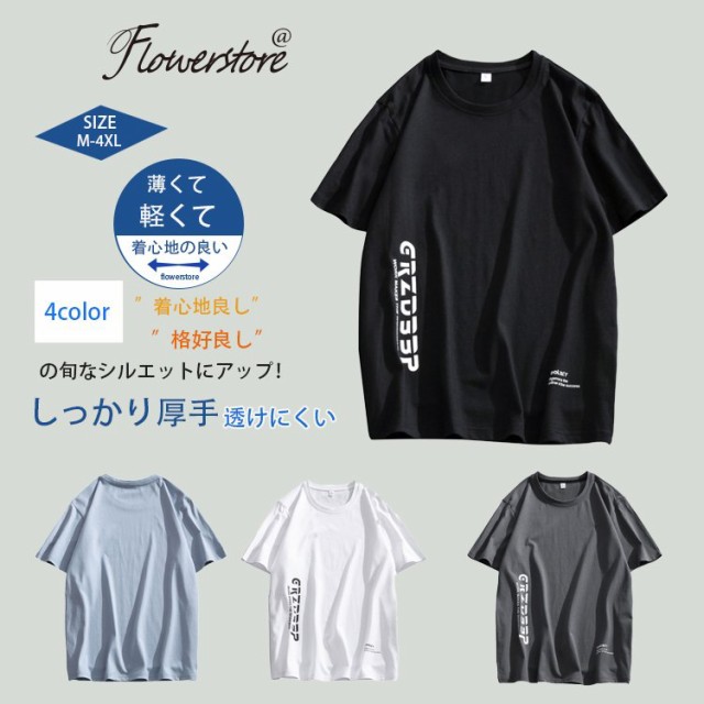 Tシャツ メンズ 半袖Tシャツ トップス サーマル 無地 綿混 クルーネック 丸首 セール