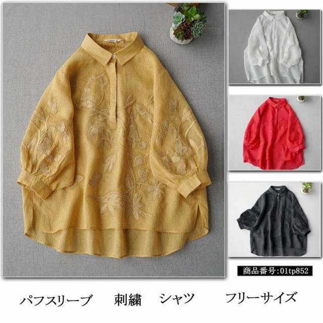 トップス ブラウス シャツ シャツブラウス レディース 7分袖 前後差 パフスリーブ 刺繍 麻 着痩せ ファッション シンプル きれいめ ゆっ