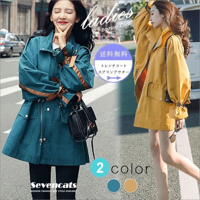 ブランドおしゃれ トレンチコート レディース ジャケット スプリングコート ロングコート 春アウター ロング スリム お洒落 オンライン