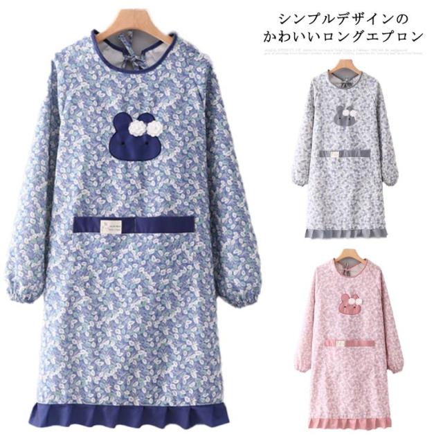 ブランドショッパー付き スモック 割烹着 防汚 シンプル 介護士 袖付きエプロン スモック 袖リブ 可愛い おしゃれ ポケット付き 北欧 かっぽう着 保育士 レディ 上質で快適 Www Theitgroup It