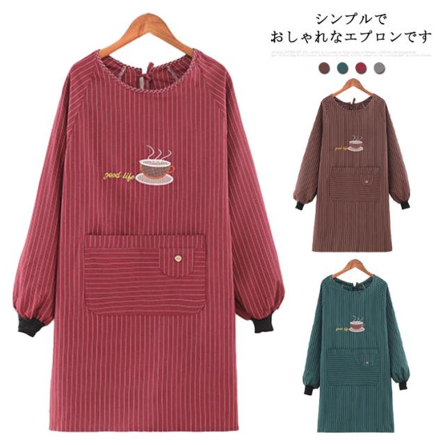 コットン おしゃれ 袖付きエプロン 割烹着 綿 ポケット付き 秋冬 スモック 袖リブ 防汚