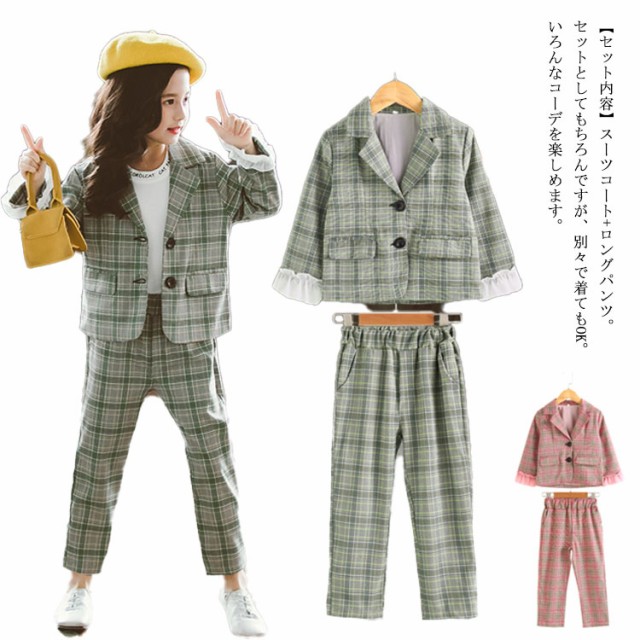 新入荷 セットアップ ピンク フォーマルスーツ 子ども服 女の子 入学スーツ チェック柄 入学式 子供スーツ 2点セット 1 キッズフォーマル 上 早者勝ち Www Theitgroup It