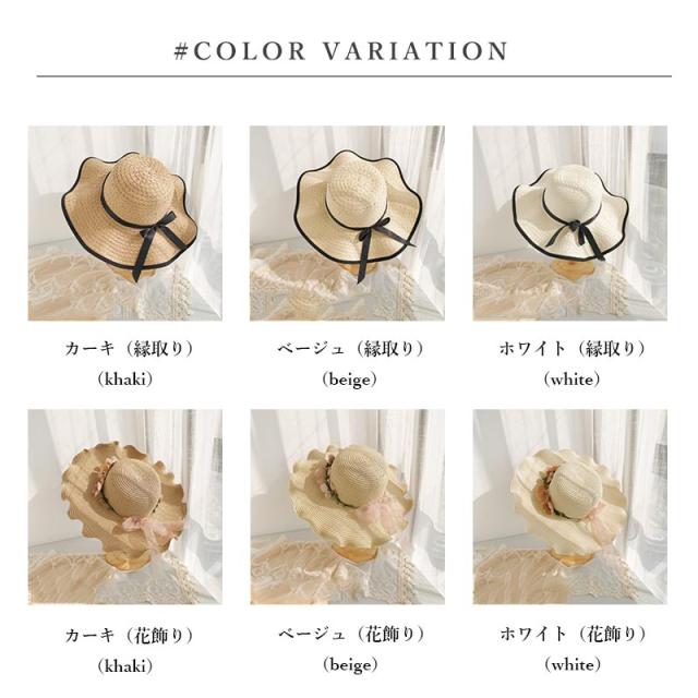 ラッピング無料 ハット レディース 帽子 つば広ハット 麦わら帽子 ペーパーハット つば広め ツバ 縁取り 花飾り リボン 日焼け防止 Uvカット 紫外線対策 激安特価 Simasenegal Cilss Int ラッピング無料 ハット レディース 帽子 つば広ハット 麦わら帽子 ペーパーハット つば広め ツバ 縁取り 花飾り リボン 日焼け防止 Uvカット 紫外線対策 激安特価 Simasenegal Cilss Int