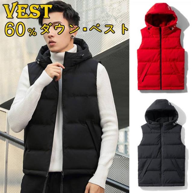 クライマックスセール ダウンベスト フード付き 防寒 カジュアルベスト メンズ 秋冬アウター キルティングジャケット 初回特典付 Majconsults Com