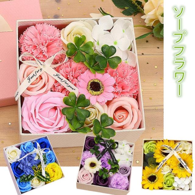 ソープフラワー ギフト 花 プレゼント バラ フラワーボックス 石鹸花 ホワイトデー 枯れない花 誕生日 卒業祝い バレンタインデー 最新のデザイン 結婚