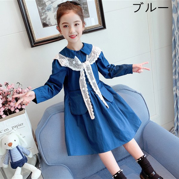 バーゲン ワンピース カジュアル 姫系 可愛い 女の子 入学式 卒業式 入園式 発表会 韓国子供服 キッズ ワンピース ラペル 長袖 膝丈 無地 通学 旅 当店人気の限定モデルが再々々入荷 Www Theitgroup It