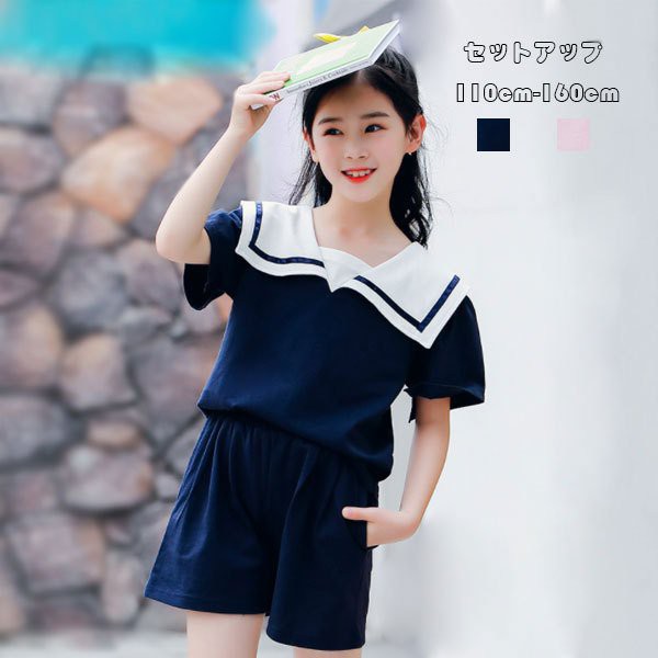 子供服 夏服 可愛い 女の子 セットアップ 上下セット キッズ 夏 小学生 中学生 半袖tシャツ