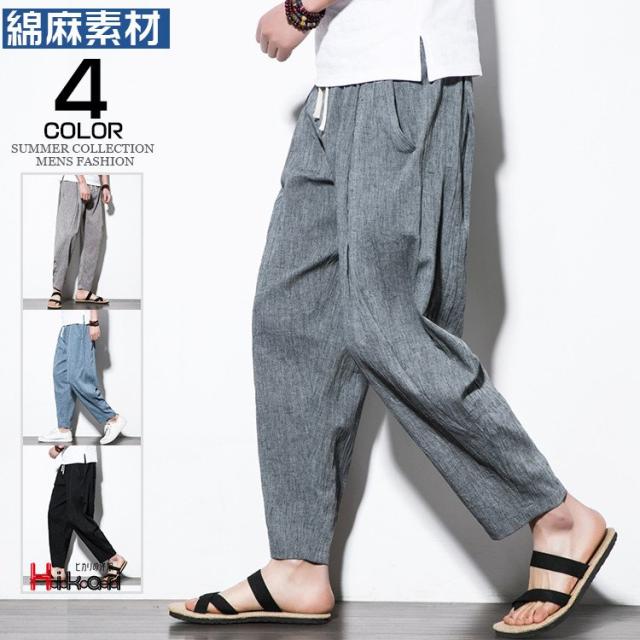 タイムセールp サルエルパンツ メンズ 麻パンツ ワイドパンツ ボトムス 綿麻 リネンパンツ ゆったり 夏物 涼しい ズボン イージーパンツ 薄手 参議院 Gelkomm Com