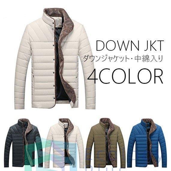 高質で安価 中綿ジャケット メンズ ビジネスコート ダウンジャケット キルティングコート アウトドア 防寒着 秋冬 大きいサイズ エッセンシャルズ Sportsclubnaples Org