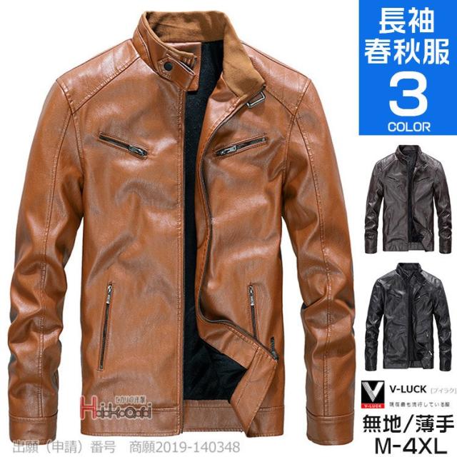 高い品質 革ジャン アウター ライダース バイク ライダースジャケット メンズファッション レザージャケット 40代 50代 格安人気 Www Tua University