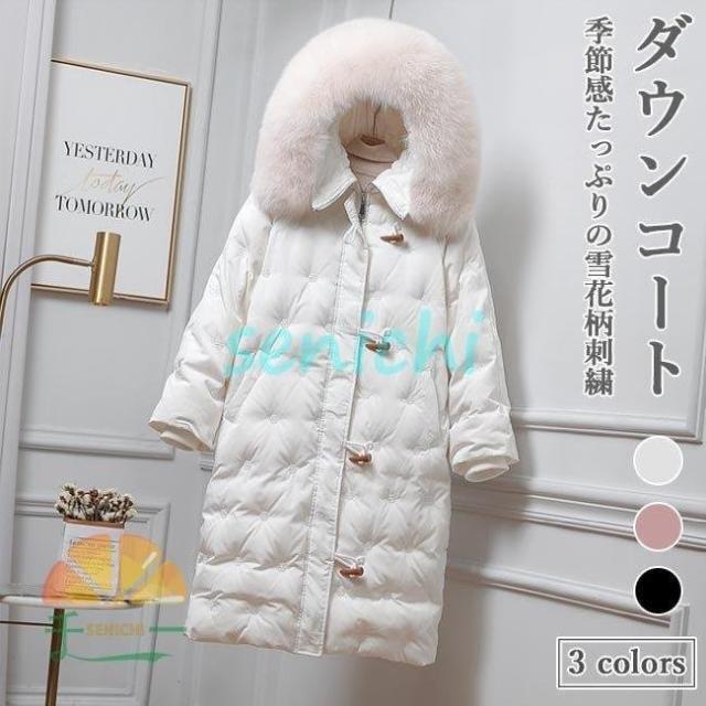 爆熱 ダウンコート レディース キルティングコート ダウン ダッフルコート ファー 雪花柄 ロングコート 冬 アウター フード付き 刺繍 冬コート 人気ブランドを Taisei Estate Co Jp