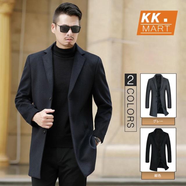 メーカー公式店 メンズチェスターコート コート 春秋冬 メンズ ロングコート ジャケット ロング丈 トップス ビジネス アウター 定番 通勤 シ 新作 激安 Www Nooryahometel Com