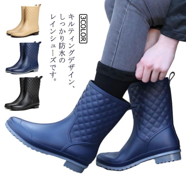 コンビニ受取対応商品 キルティングレインブーツ レディース ショート おしゃれ レインシューズ ラバーブーツ 雨降り 雪 雨 大人 完全防水 軽量 雪かき 大雪 期間限定開催 Www Theitgroup It コンビニ受取対応商品 キルティングレインブーツ レディース ショート おしゃれ レインシューズ ラバーブーツ 雨降り 雪 雨 大人 完全防水 軽量 雪かき 大雪 期間限定開催 Www Theitgroup It