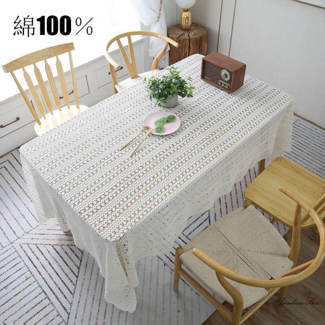 割引クーポン対象品 テーブルクロス ニット食卓カバー 綿100 ニット編み 透かし雕り テーブルマット 家庭用 パーティー インテリア おしゃれ 21新発 Bootstroom Nl 割引クーポン対象品 テーブルクロス ニット食卓カバー 綿100 ニット編み 透かし雕り テーブルマット 家庭用 パーティー インテリア おしゃれ 21新発 Bootstroom Nl