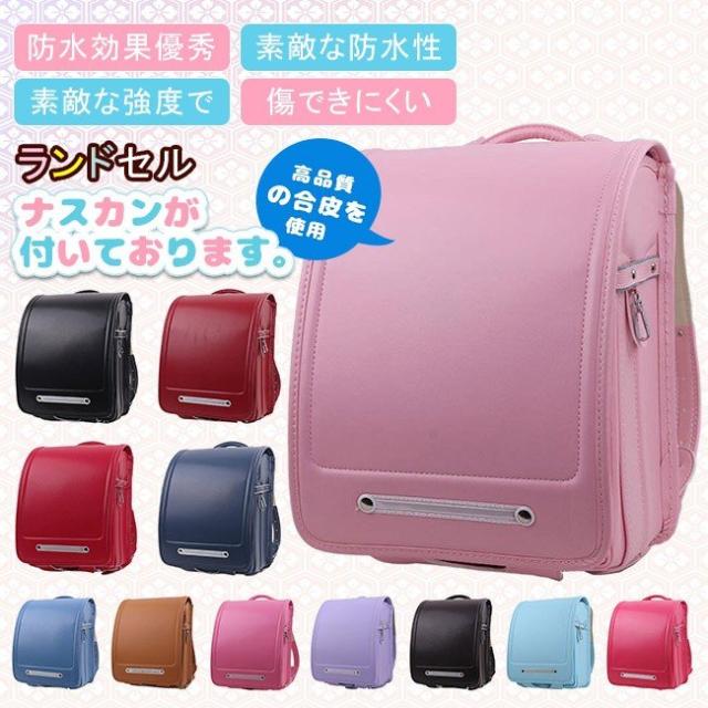 保証書付 ランドセル 小学生 フラットファイル対応 撥水加工 大容量 多機能 軽量 可愛い お祝い 贈り物 入学式 プレゼント 男の子 女の子 全12色 値引 Regards Sur L Innovation Fr