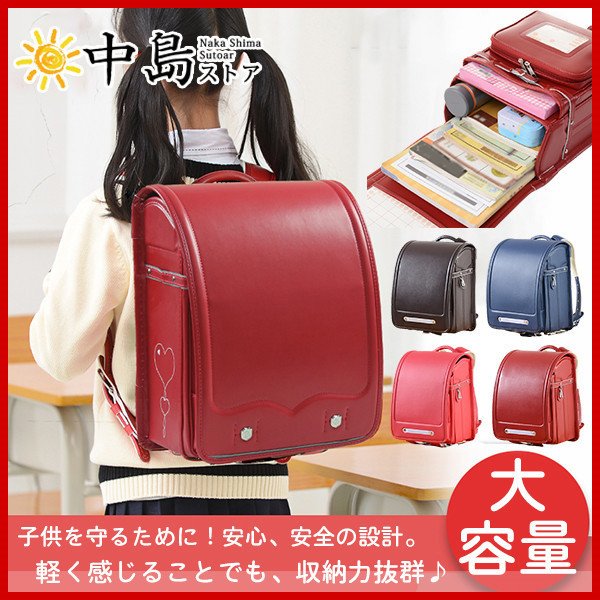 受注発注 ランドセル 女 ピンク 男の子 入学祝い 黒 女の子 おしゃれ かわいい 内祝い 可愛い 入学 学生 子供 鞄 カバン バッグ ピンク 小学生 学 累計販売2万枚突破 Asianatusah Shop