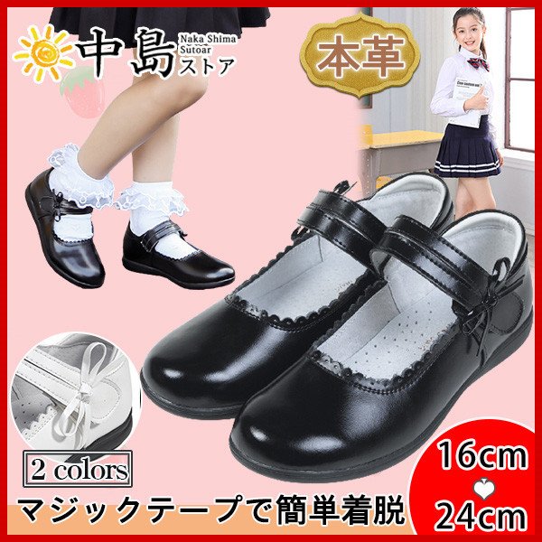 在庫限り フォーマルシューズ 子供 靴 フォーマル 女の子 シューズ ピアノ発表会