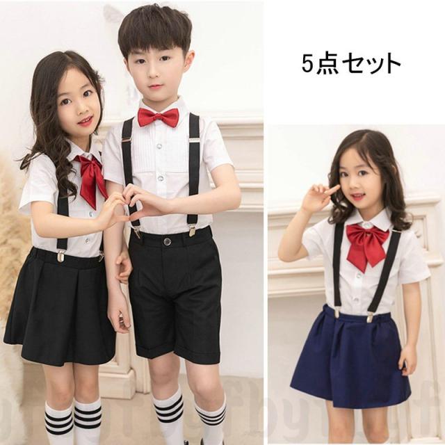 クリアランスセール キッズ スーツ 5点セット 入園式 学生服 女の子 男の子 スーツ 子供 フォーマル 子供 ベビー 入学式 冠婚 演出服 子供服 卒業式 90cm 170 進化版 Asianatusah Shop クリアランスセール キッズ スーツ 5点セット 入園式 学生服 女の子 男の子 スーツ 子供 フォーマル 子供 ベビー 入学式 冠婚 演出服 子供服 卒業式 90cm 170 進化版 Asianatusah Shop