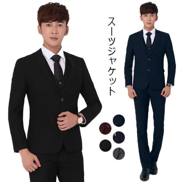 初売りセール スーツジャケット単品 メンズ テーラードジャケット 大きいサイズ 長袖 無地 フォーマル アウター 秋 冬 春 秋冬新作 再入荷1番人気 Gad Elhak Com