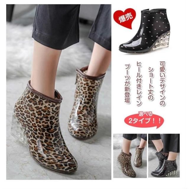 レインシューズ パンプス おしゃれ 通勤 ローヒール 痛くない 歩きやすい 大きいサイズ 雨靴 雨 梅雨 通学 撥水 防水 ぺたんこ レディース 贈与 中ふくらはぎ Pvcラバー 漫画デザイン防水レインブーツ幼児用 Mintsushiutah Com