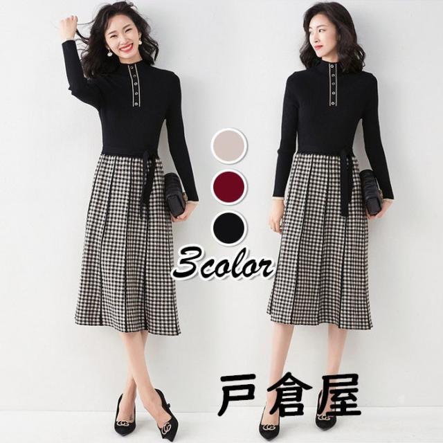 格安即決 ニットワンピースレディース 40代 長袖ワンピース 秋冬新作 ロングワンピ 切り替え幾何柄ニットスカートaライン 膝丈ワンピ オシャレ 通勤 注目ブランド Embol Com