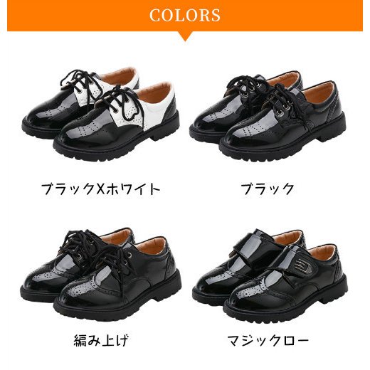 22 新作 キッズ フォーマル靴 フォーマルシューズ 女の子 入学式 卒園式 卒業式 七五三入園式 靴 子供 キッズ 男の子 フォーマル靴 Soda Red 22 新作 キッズ フォーマル靴 フォーマルシューズ 女の子 入学式 卒園式 卒業式 七五三入園式 靴 子供 キッズ 男の子 フォーマル靴 Soda Red