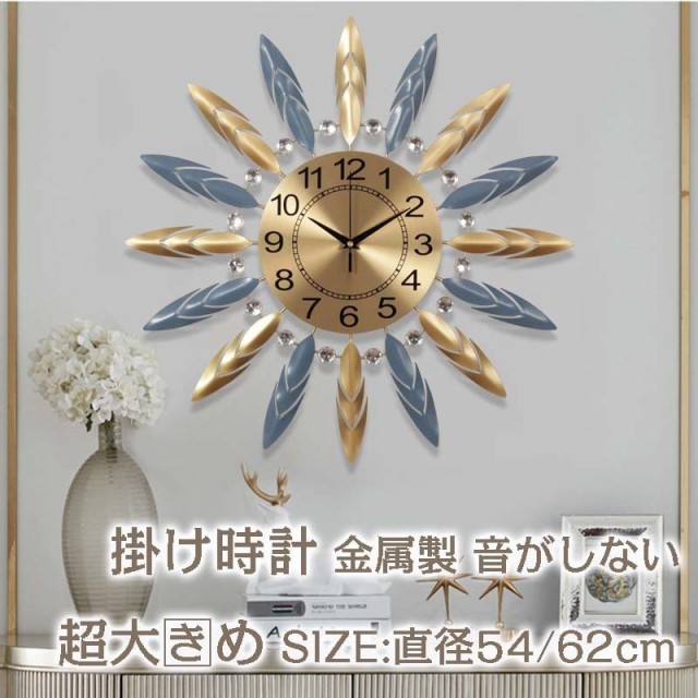 感謝価格 壁掛け時計 掛け時計 おしゃれ ウォールクロック 金属製 見やすい 新生活応援 インテリア 時計 壁掛け モダン 北欧 新築祝い ギフト 電池 セール開催中 Pluri Elles Mb Ca