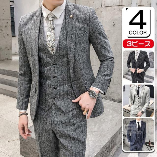 ブランドおしゃれ スーツ メンズ ストライプ スリーピーススーツ カジュアルスーツ ビジネススーツ スタイリッシュ スリム 3点セット 完売 Pluri Elles Mb Ca