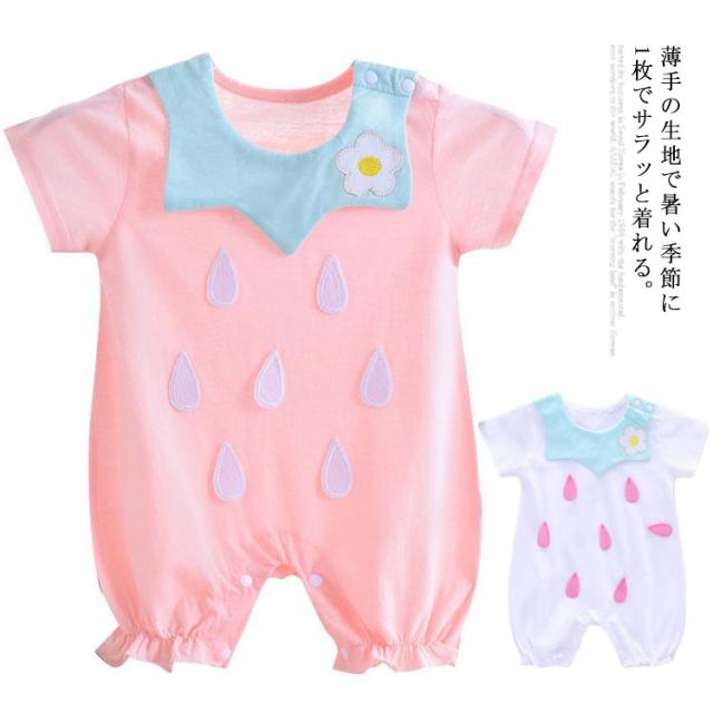 Expectation ロンパース 赤ちゃん 半袖ロンパース 男の子 女の子 綿100 ベビー服 キッズ服 子供服 お部屋着 肌着 おしゃれ かわいい 誕生日 出産祝 絶対的存在へ 手放せない極上 Simasenegal Cilss Int