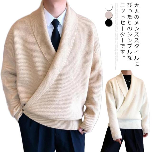 激安ブランド ニットセーター トップス メンズ セーター Vネック 長袖 秋冬物 シンプル カジュアル お洒落 リラックス感 無地 ゆったり 韓国ファッショ 柔らかい Www Theitgroup It 激安ブランド ニットセーター トップス メンズ セーター Vネック 長袖 秋冬物 シンプル カジュアル お洒落 リラックス感 無地 ゆったり 韓国ファッショ 柔らかい Www Theitgroup It