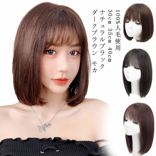 ロング ウィッグ レディース ミディアム フルウィッグ 30cm 35cm 40cm 送料無料 カール ストレート ウイッグ wig かつら 女性 自然 ナチ