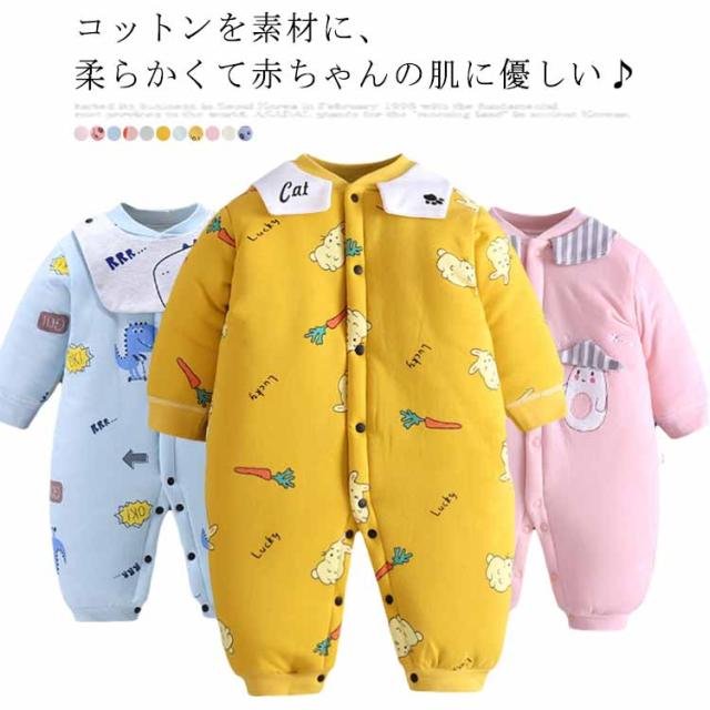 さらに値下げ ロンパース カバーオール パジャマ ベビー服 長袖 女の子 韓国風 可愛い 防寒着 赤ちゃん 男の子 出産祝い 乳幼児 子供服 オシャレ キッ 大人気 Www Theitgroup It